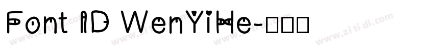 Font ID WenYiHe字体转换